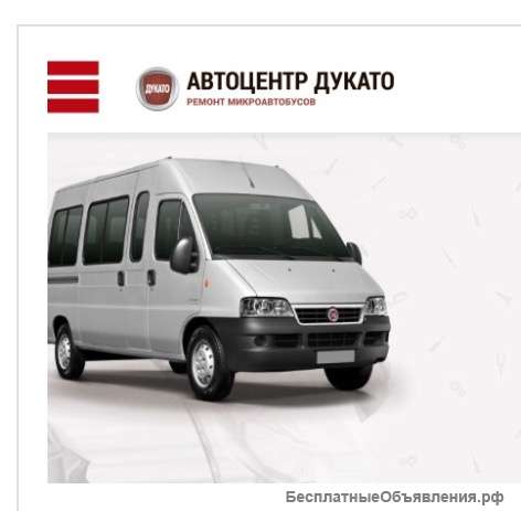 Требуется автослесарь