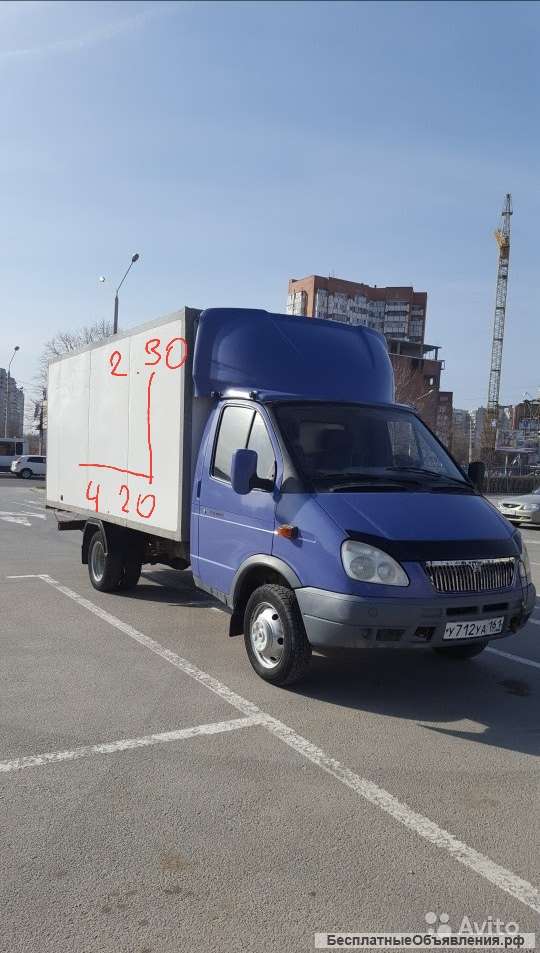 Грузоперевозки