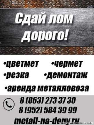 Прием батарей отопления на металлолом, бесплатный вывоз