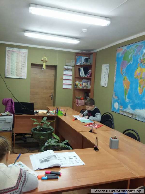 Английский язык