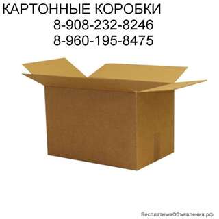 Коробки для переезда в Нижнем Новгороде