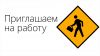 Нужен продавец