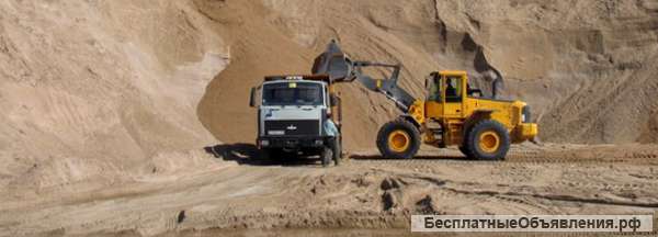 Песок карьерный, песок намывной, песок морской, песок речной с доставкой