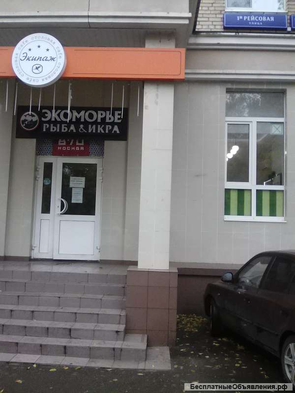 Нежилое помещение во Внуково