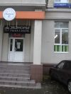 Нежилое помещение во Внуково