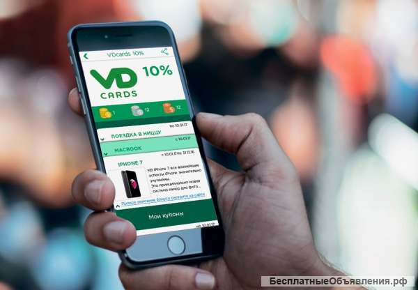 Менеджер по продажам и продвижению IT-продукта