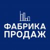 Удаленные отделы продаж