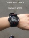 Продам часы Casio G-shock