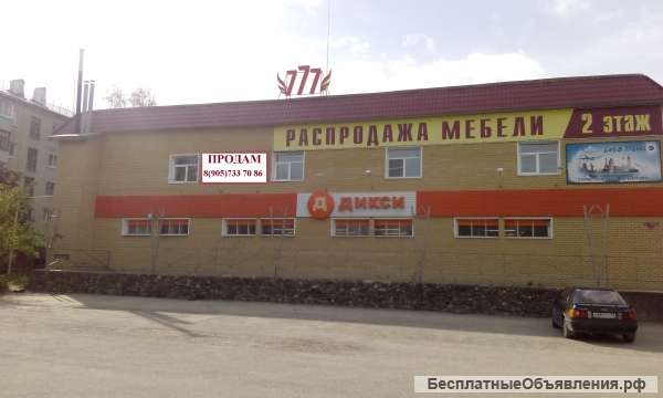 Готовый бизнес