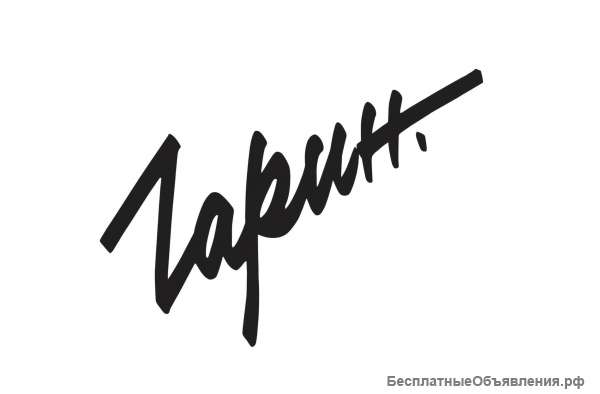 Швея-закройщица