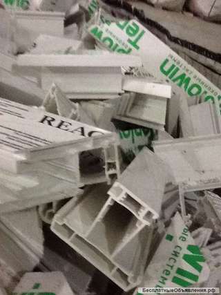 Покупка отходов пвх