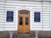 Земельные участки под коммерческую застройку (азс, гзс, мойка, автостоянка, ТЦ, СК, ЖК)