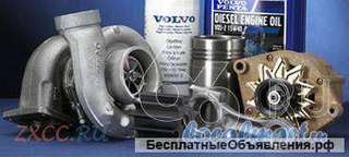 Запчасти на volvo l 220e