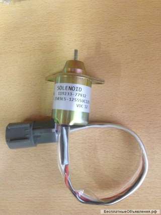 Стоп соленойд 1503es-12s5suc12s/119233-77932 r55/60-7 dh55/60