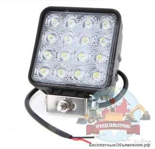 Светодиодные (LED) фары рабочего света 48W
