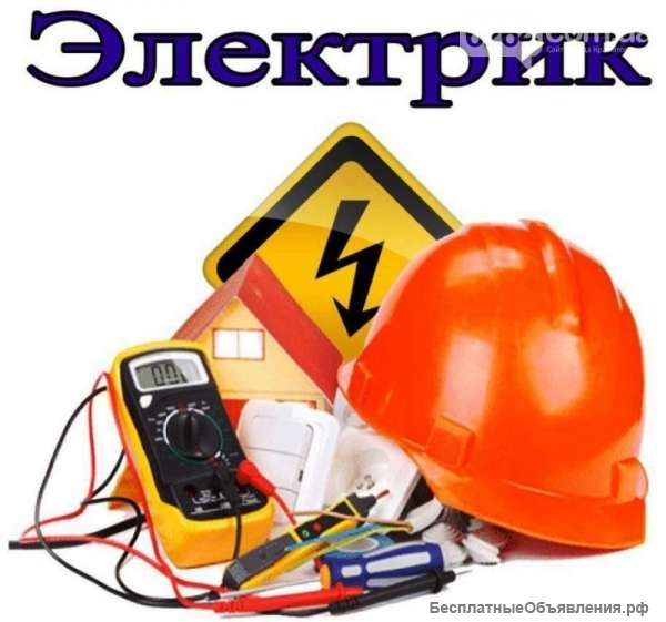 Мастер на час