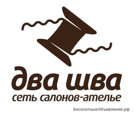 Швея портная
