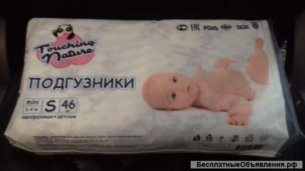 GjПодгузники Tauhing Nature