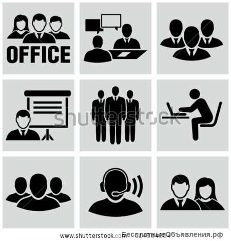 Персонал администрации