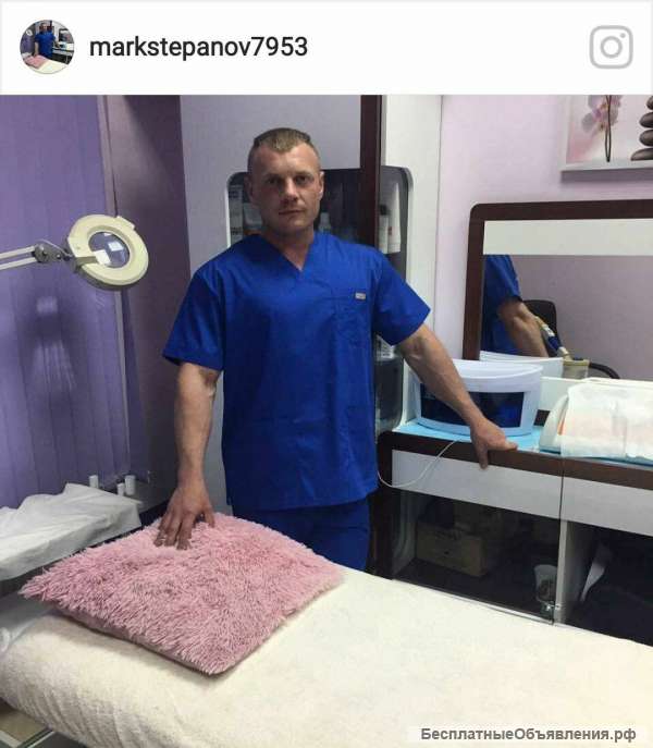 Профессиональный массажист