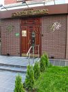 Приглашаем молодых стажеров в салон красоты