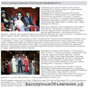 Индивидуальный курс макияжа