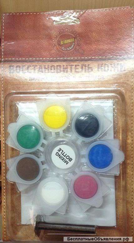 Жидкая кожа для ремонта трещин и царапин