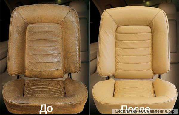 Краска для кожаных салонов