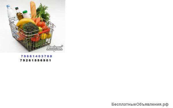 Куплю просрочку