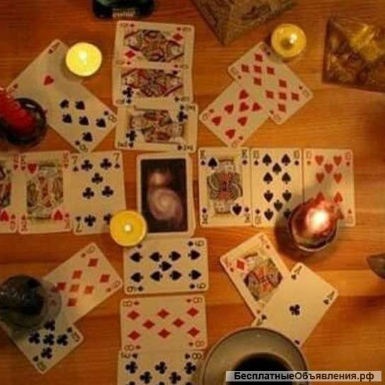 Гадание на картах Таро