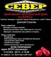 Приглашаем на занятия в клуб единоборств