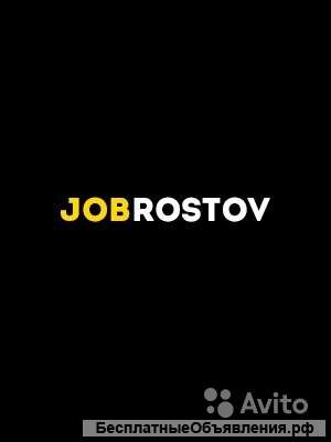 Работа для студентов