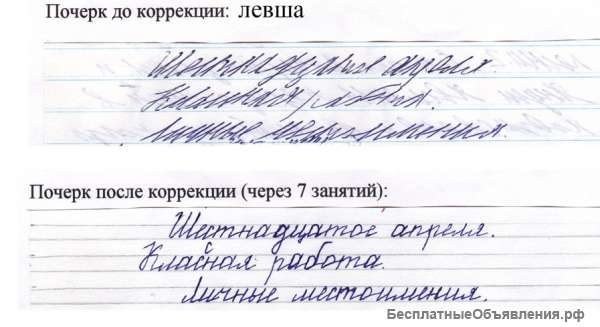 Для преподавателей