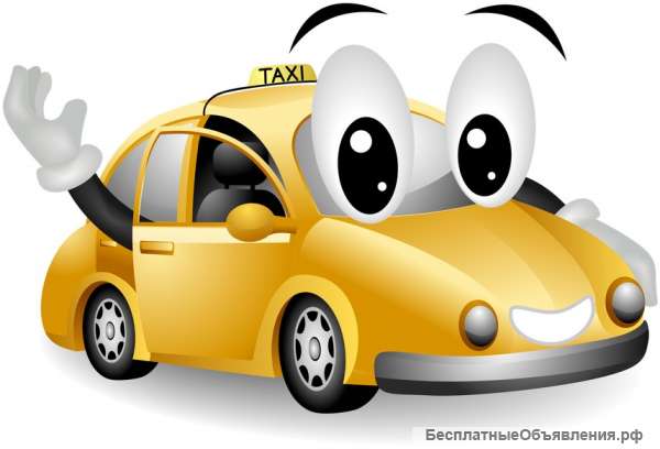 Подключение к Яндекс такси, Uber, Gett