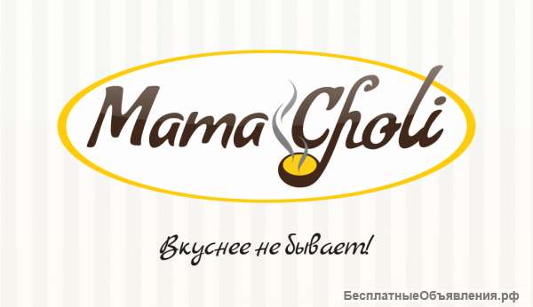 Кухонный рабочий
