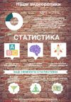 Рекламное агентство полного цикла