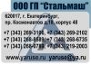 Круг 30ХГСА пруток калиброванный 30ХГСА ГОСТ 4543-71