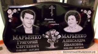 Памятники из искусственного камня (полимера)