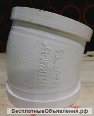 Угол DN125*R240*15