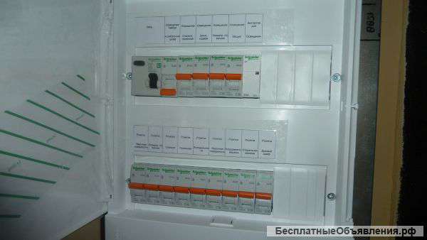 Электрик. Электромонтажные работы