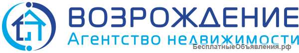 Сдать, оформить