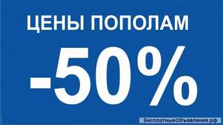 Торгующая компания предлагает недорого купить керамогранит 20 мм