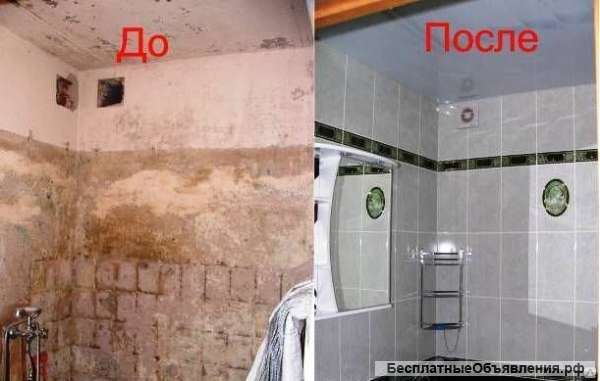 Плиточник