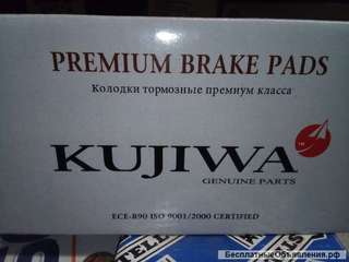 Колодки передние на Фольцваген Поло Замена