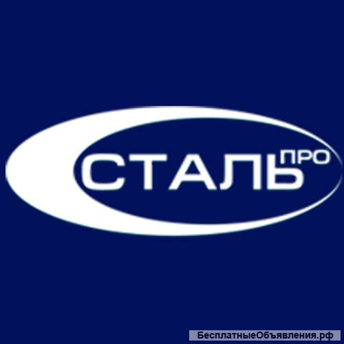 Металлопрокат Москва