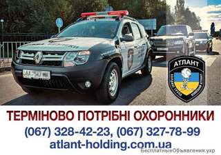 Охрана вашего офиса или магазина