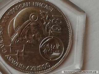 Хорошая Монгольская монета