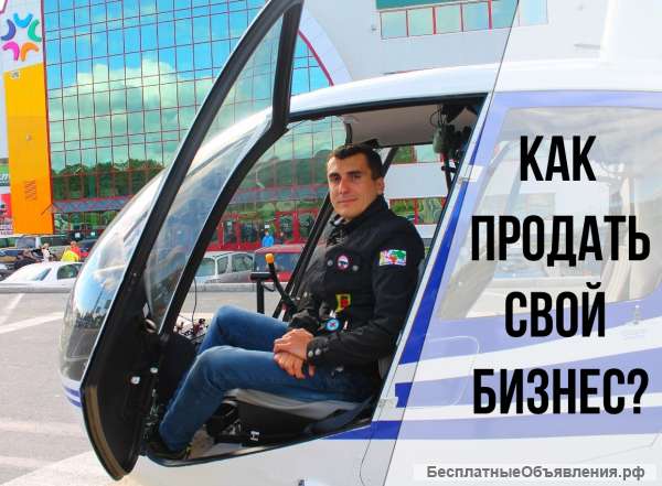 Предпринимателям. Гарантированная помощь.