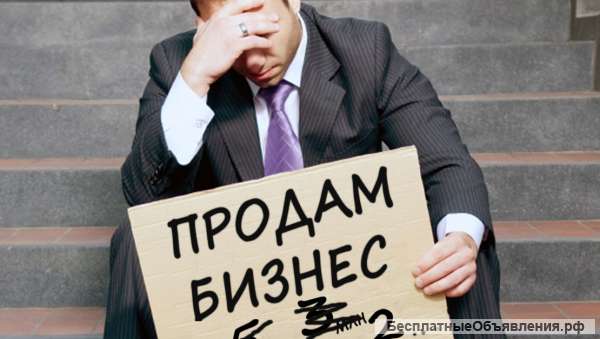 Предпринимателям. Гарантированная помощь.