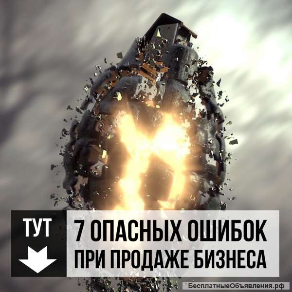 Предпринимателям. Гарантированная помощь.